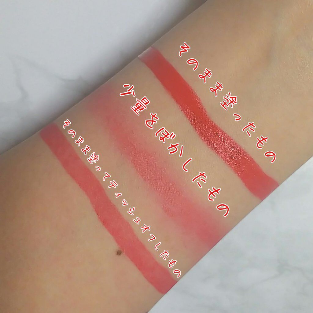 リップティントマット/キャンメイク/リップグロスを使ったクチコミ(4枚目)