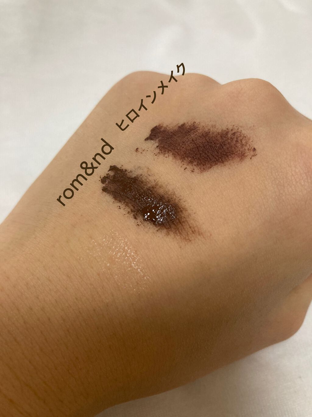 ハンオールフィックスマスカラ/rom&nd/マスカラを使ったクチコミ（3枚目）