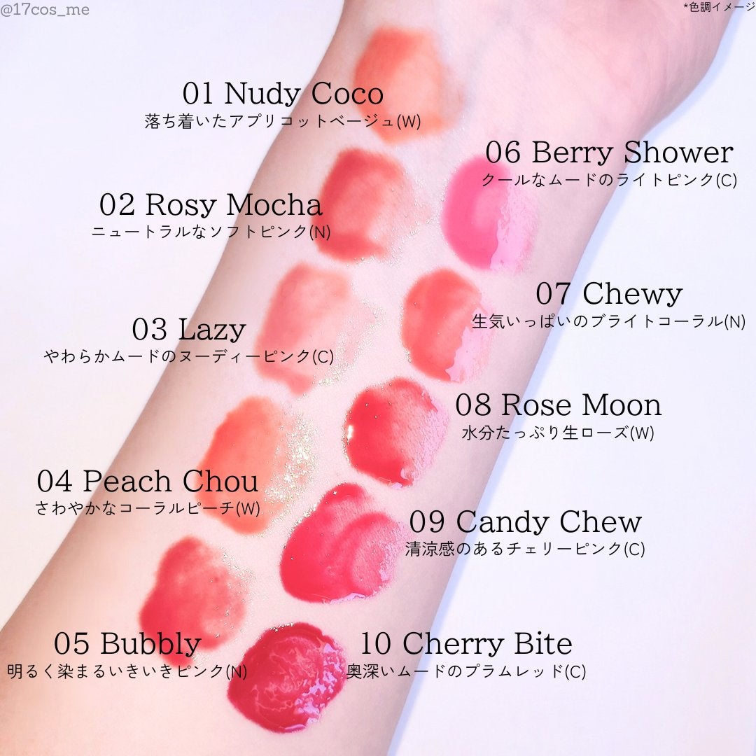 グレイズバウンシングティント/2aN/リップティントを使ったクチコミ(4枚目)