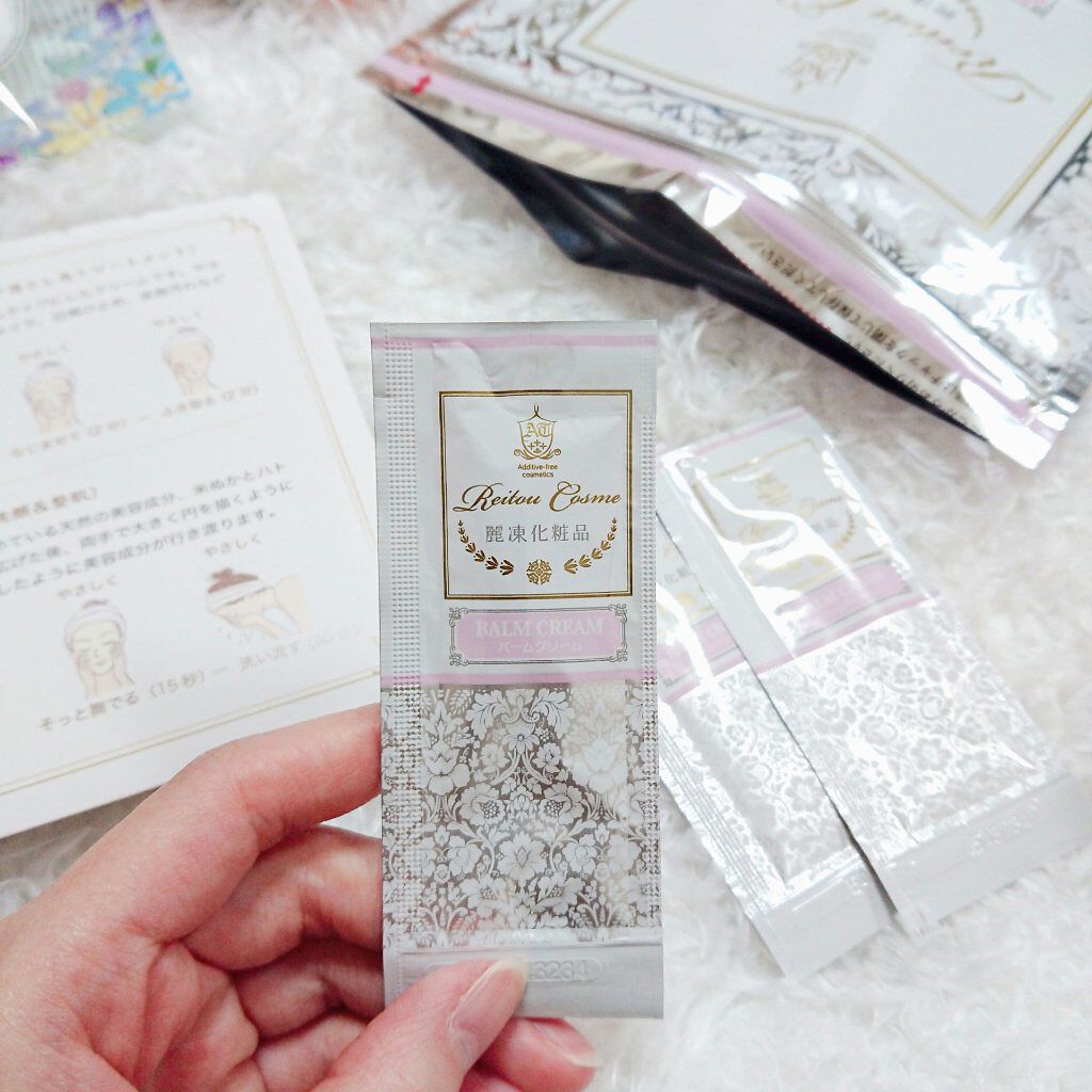 美肌育みセット/麗凍化粧品/スキンケアキットを使ったクチコミ（3枚目）