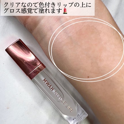 MWAH NEEDLE LIPS/MWAH/リッププランパーを使ったクチコミ(3枚目)