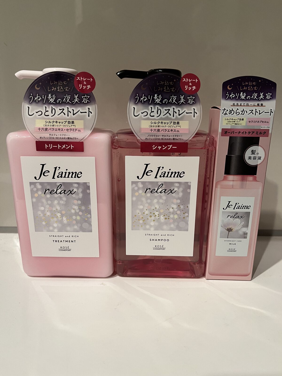 リラックス ミッドナイトリペア シャンプー／ヘアトリートメント (ストレート＆リッチ)/Je l'aime/市販シャンプーを使ったクチコミ（1枚目）