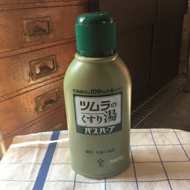 ツムラのくすり湯 バスハーブ/ツムラ/入浴剤を使ったクチコミ（2枚目）