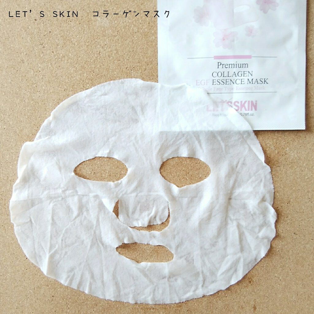 Let's Skin プレミアムEGFエッセンスマスク/Dermal/シートマスク・パックを使ったクチコミ（3枚目）