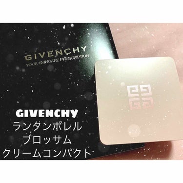 ランタンポレル ブロッサム クリーム コンパクト/GIVENCHY/化粧下地を使ったクチコミ（1枚目）