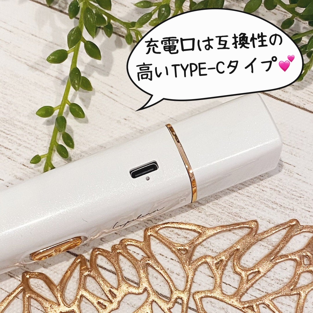 デュアルヘッドシェーバー/ルピリーナ/その他スキンケアグッズを使ったクチコミ(7枚目)