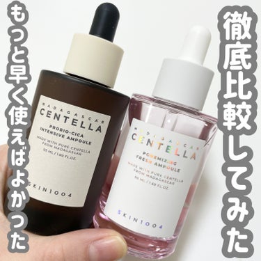 SKIN1004のアンプル どっち派？？

どっちかなんて選べない！！

\肌バリアを高めて健康的な肌になりたい方/
▫️ プロバイオシカ インテンシブ アンプル

アップグレードされた発酵センテラ*1