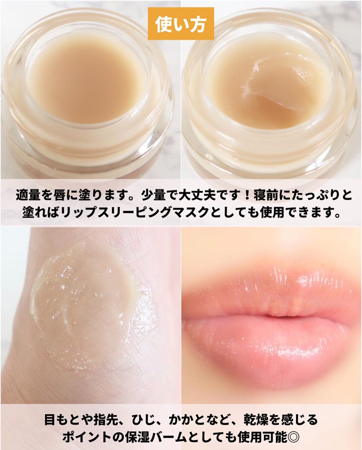 リップバーム(H)/I'm from/リップバームを使ったクチコミ(4枚目)