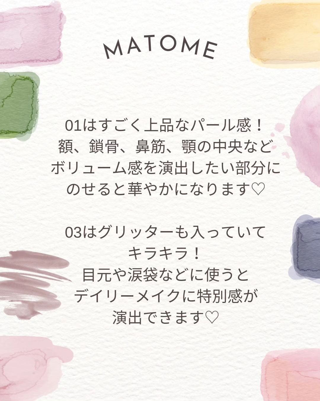 ハイライター/Glint/パウダーハイライトを使ったクチコミ(7枚目)