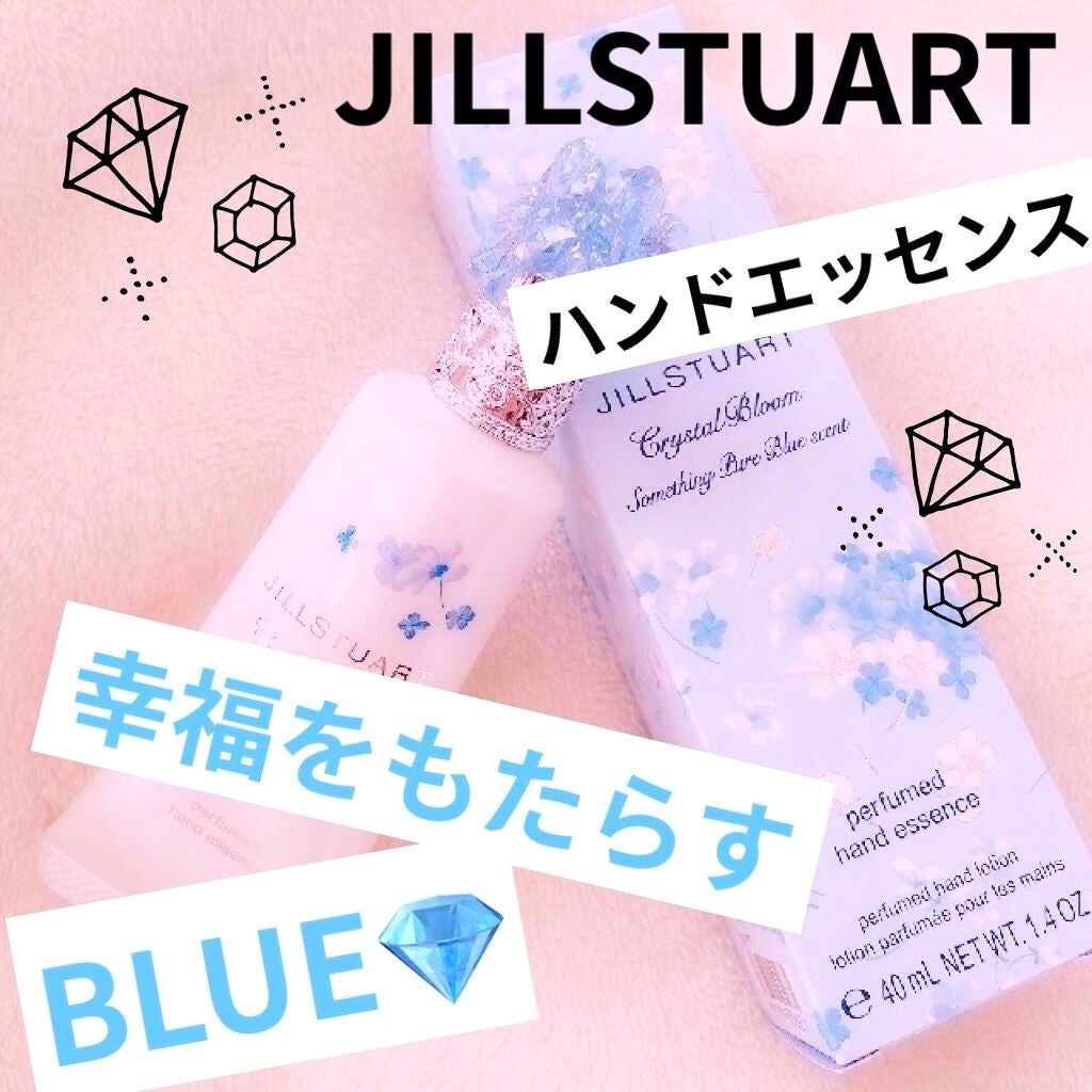 クリスタルブルーム サムシングピュアブルー セント パフュームド ハンド エッセンス/JILL STUART/ハンドクリームを使ったクチコミ(1枚目)