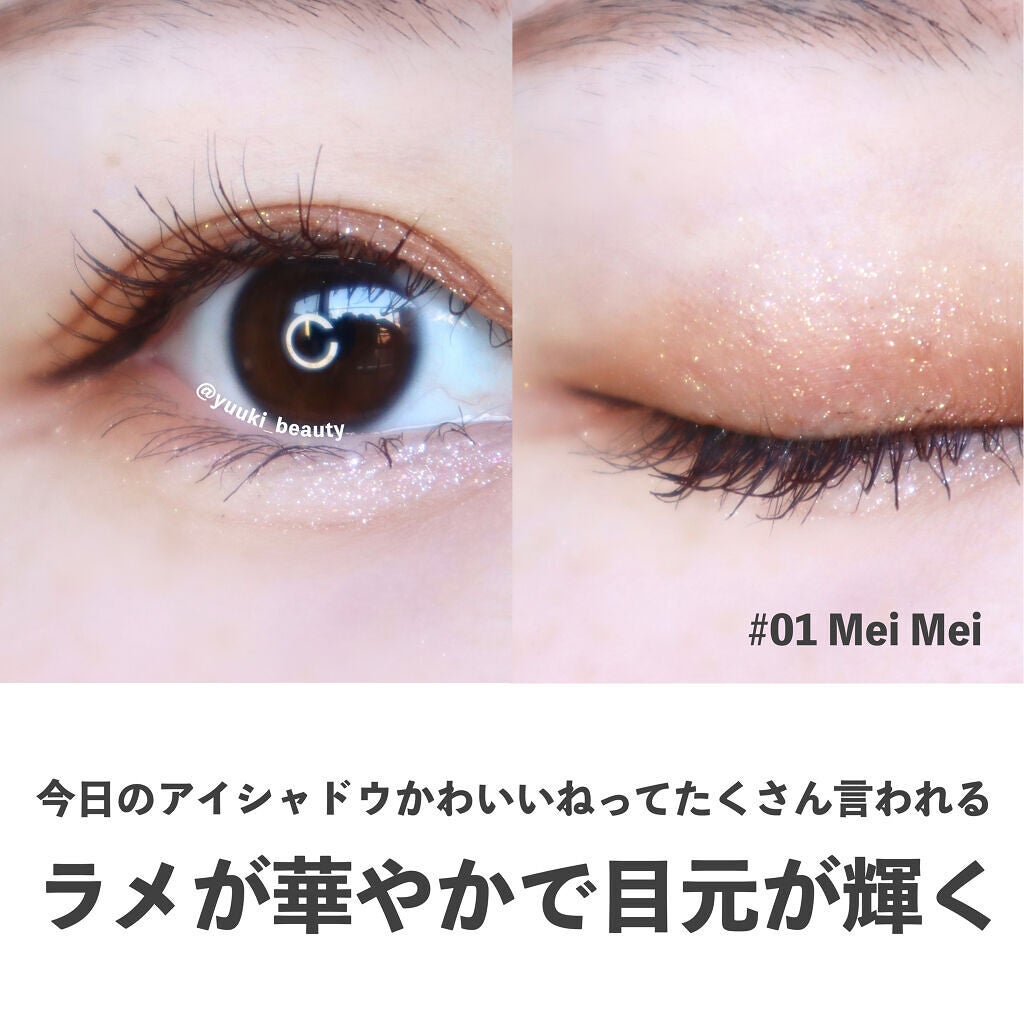 SAINKO ベルベットアイシャドウパレット/SAINKO/アイシャドウパレットを使ったクチコミ(4枚目)