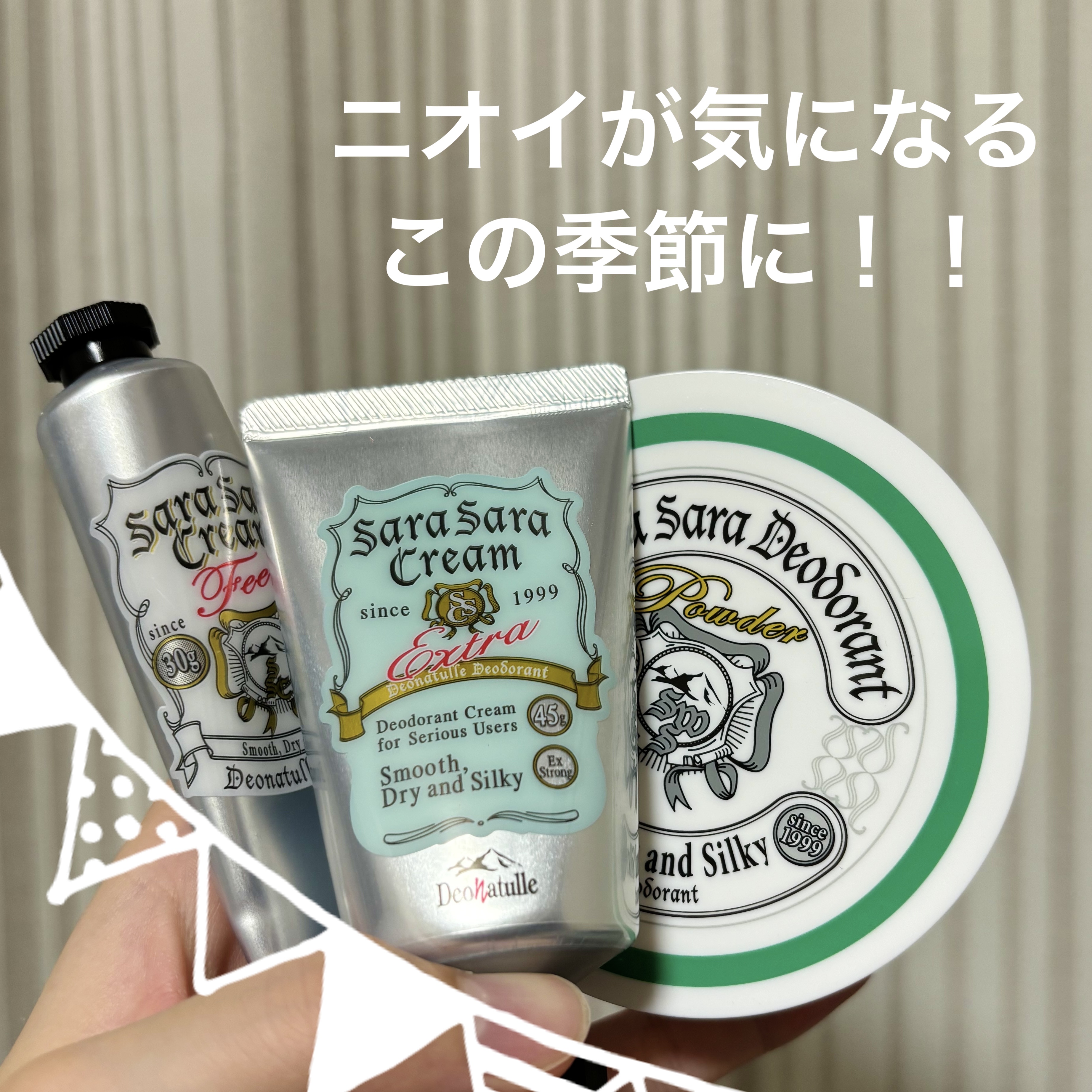 薬用さらさらデオドラントパウダー/デオナチュレ/デオドラント・制汗剤を使ったクチコミ（1枚目）