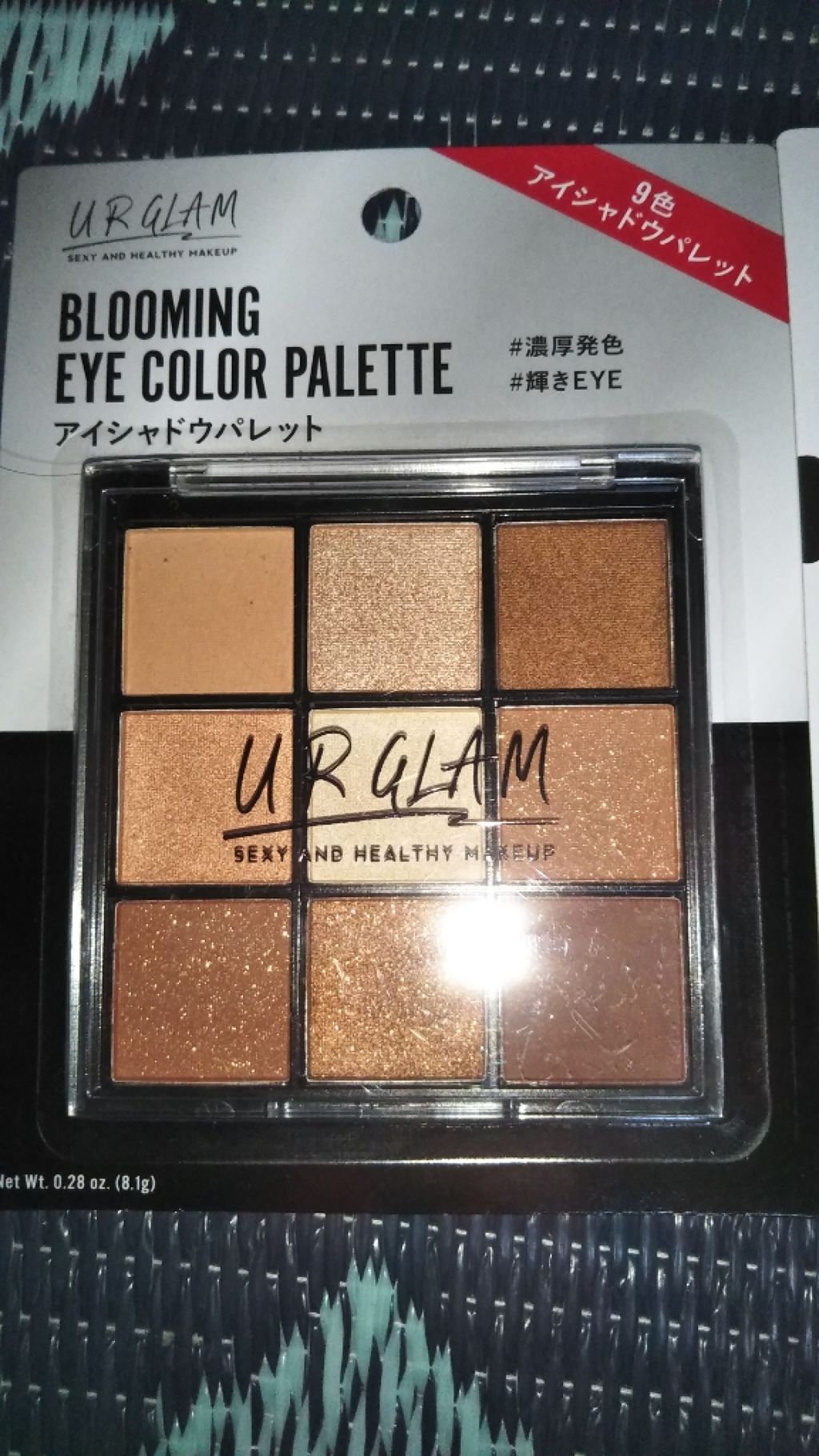 UR GLAM BLOOMING EYE COLOR PALETTE/U R GLAM/アイシャドウパレットを使ったクチコミ(2枚目)