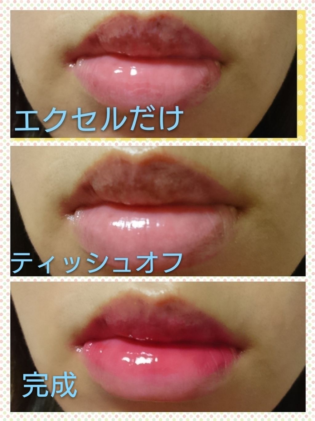 カラーティントリップ/CEZANNE/リップティントを使ったクチコミ（2枚目）