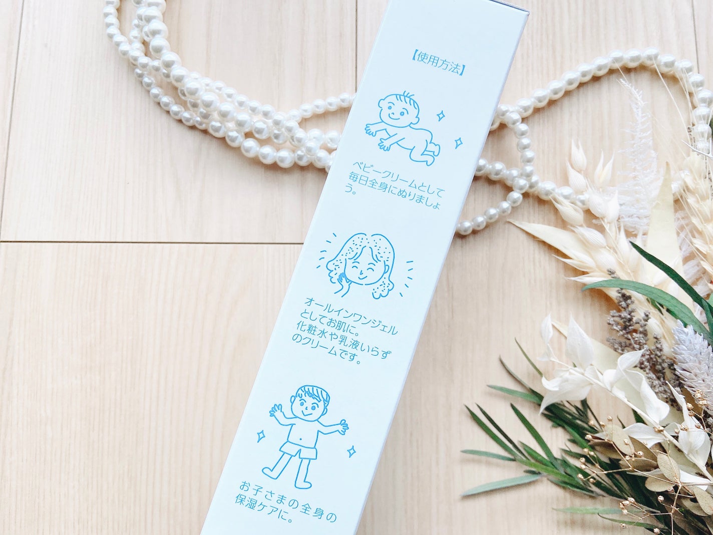 しっとり!もちもち!オールインワンジェル/肌保湿研究所/その他スキンケアを使ったクチコミ(4枚目)