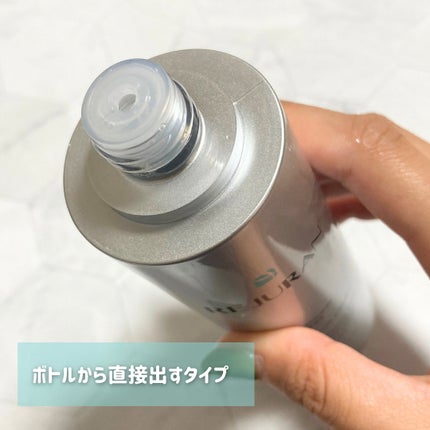 リジュラン リバランシングトナー/REJURAN COSMETICS/化粧水を使ったクチコミ(3枚目)