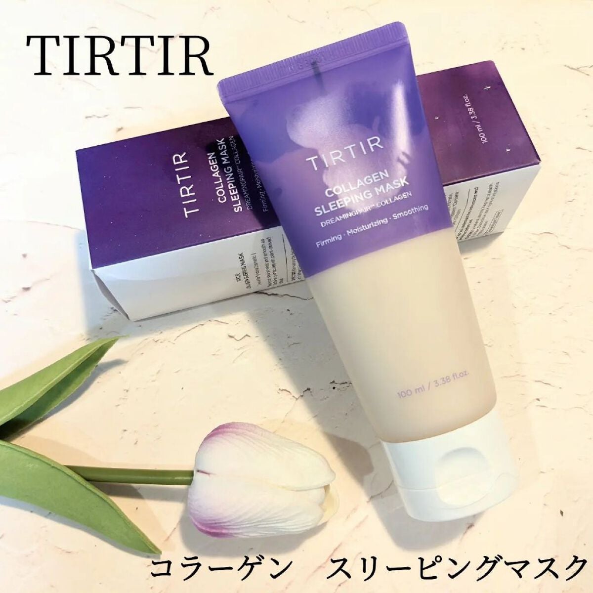 コラーゲンスリーピングマスク/TIRTIR(ティルティル)/その他スキンケアを使ったクチコミ(1枚目)