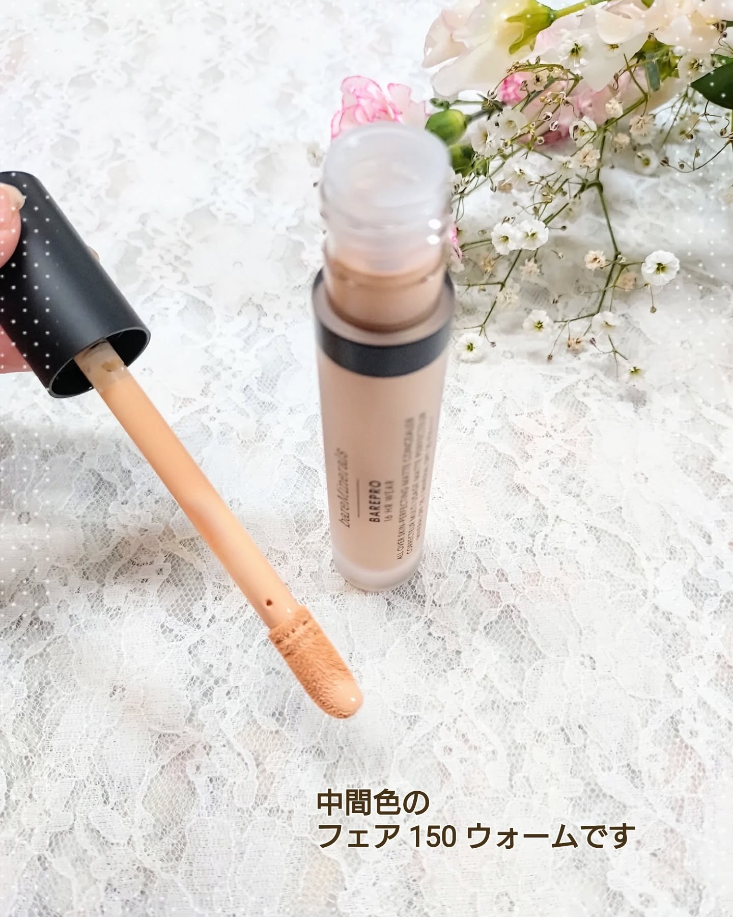 ベアプロ 16HR オールオーバー コンシーラー SPF25（PA+++）/bareMinerals/リキッドコンシーラーを使ったクチコミ（2枚目）