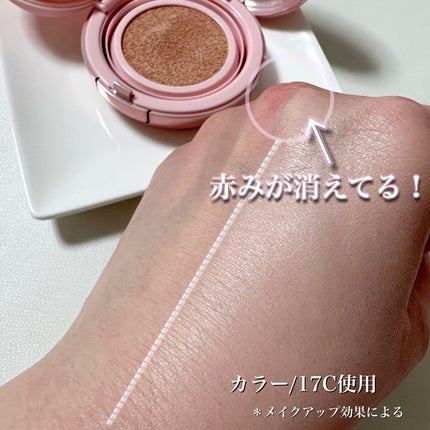 ハイパーカバーフィットクッション  グラファイト/APRILSKIN/クッションファンデーションを使ったクチコミ(3枚目)