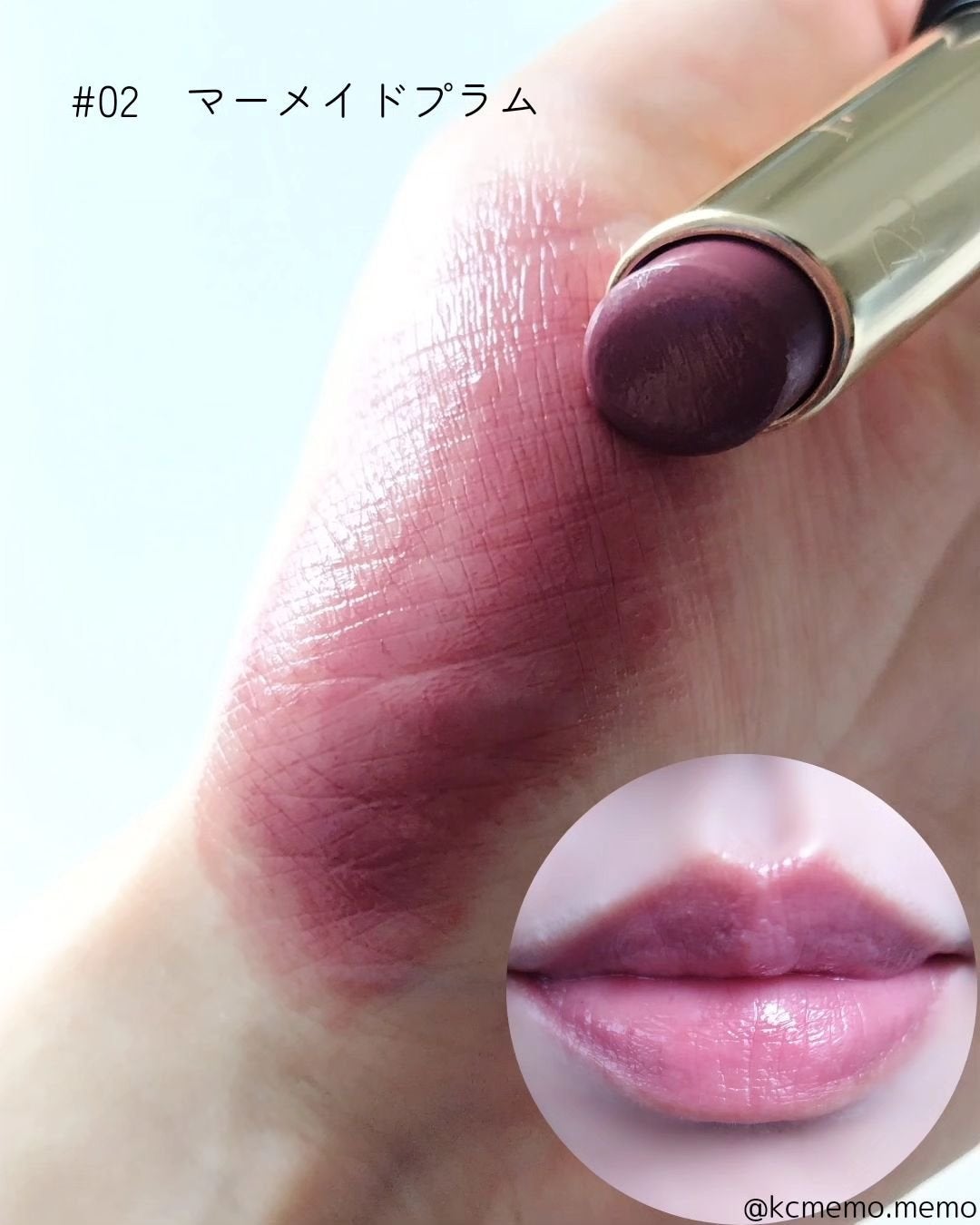 リリミュウ バタールージュ/Ririmew/口紅を使ったクチコミ(4枚目)