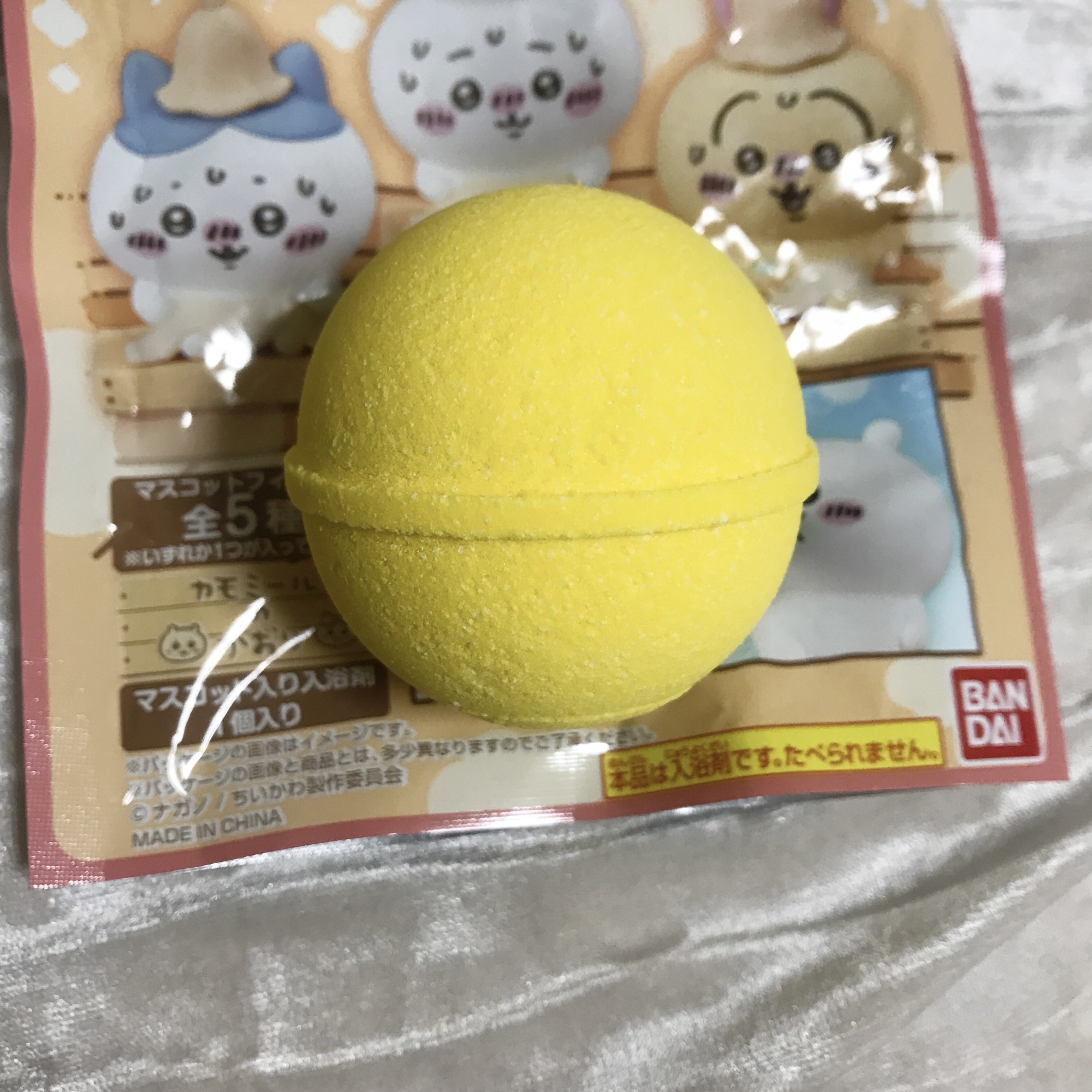 びっくらたまご ちいかわ カモミールの香り/バンダイ/炭酸系入浴剤を使ったクチコミ（2枚目）