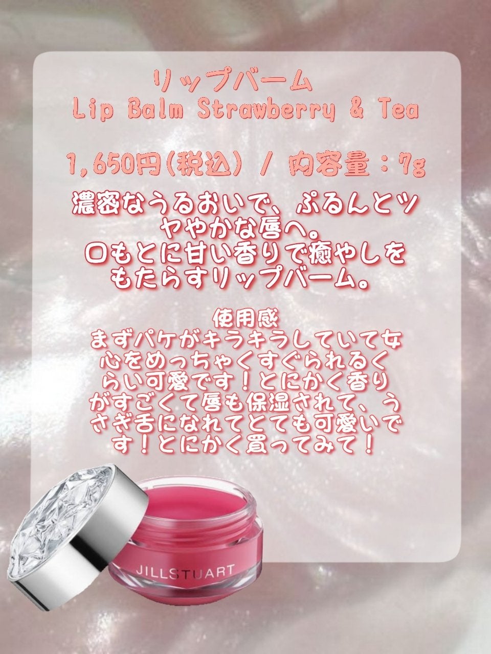 月光人魚 ジュエリーチークブラッシュ/FlowerKnows/パウダーチークを使ったクチコミ(5枚目)