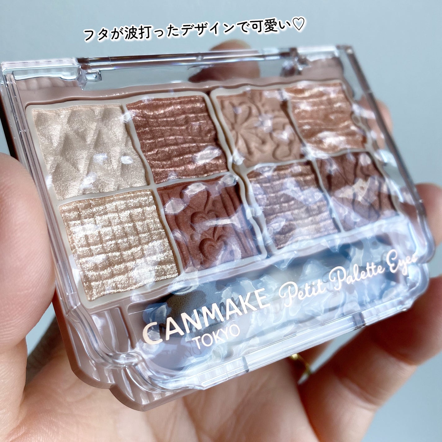 プティパレットアイズ/キャンメイク/パウダーアイシャドウを使ったクチコミ(2枚目)