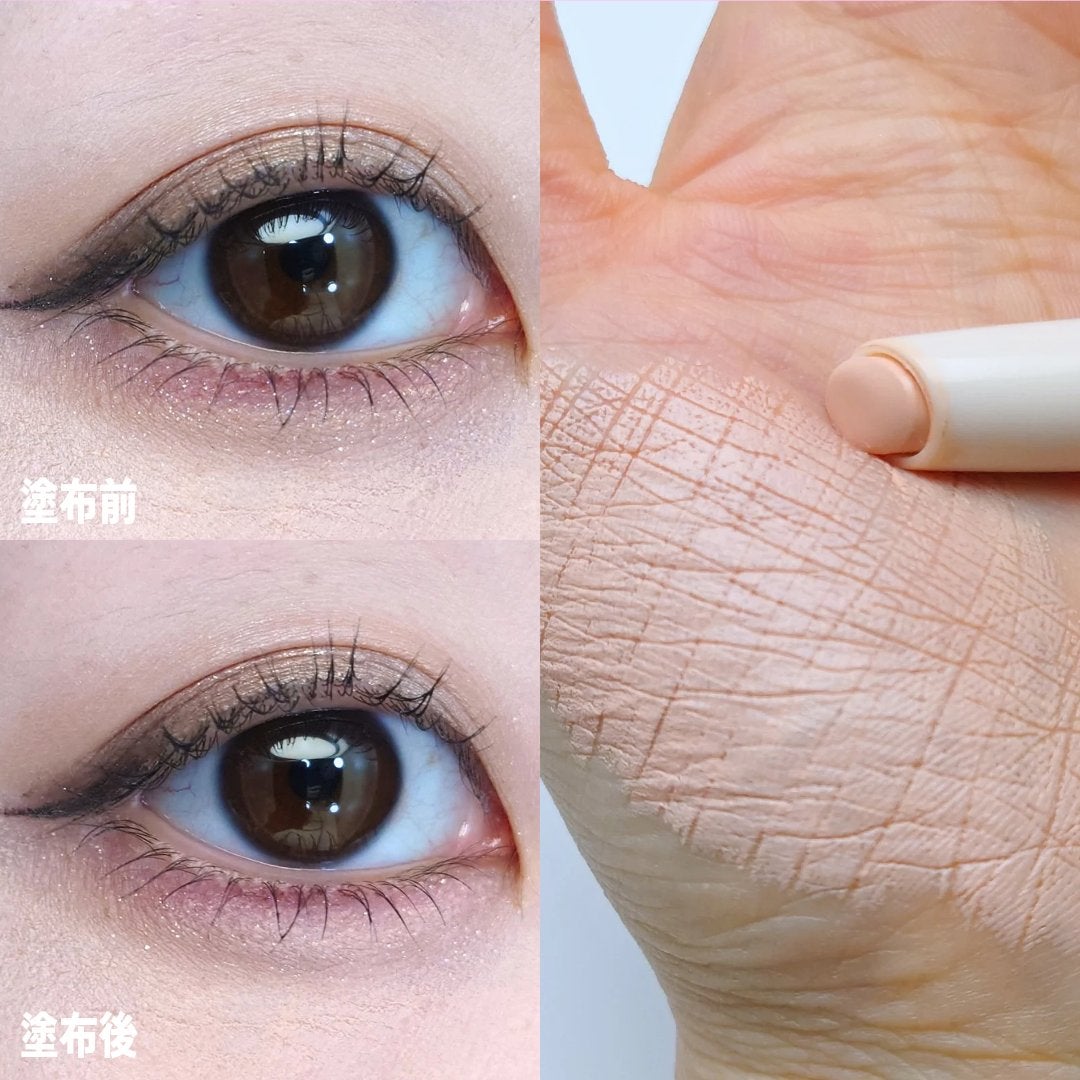 パルガントン 涙袋コンシーラー/パルガントン/スティックコンシーラーを使ったクチコミ(3枚目)