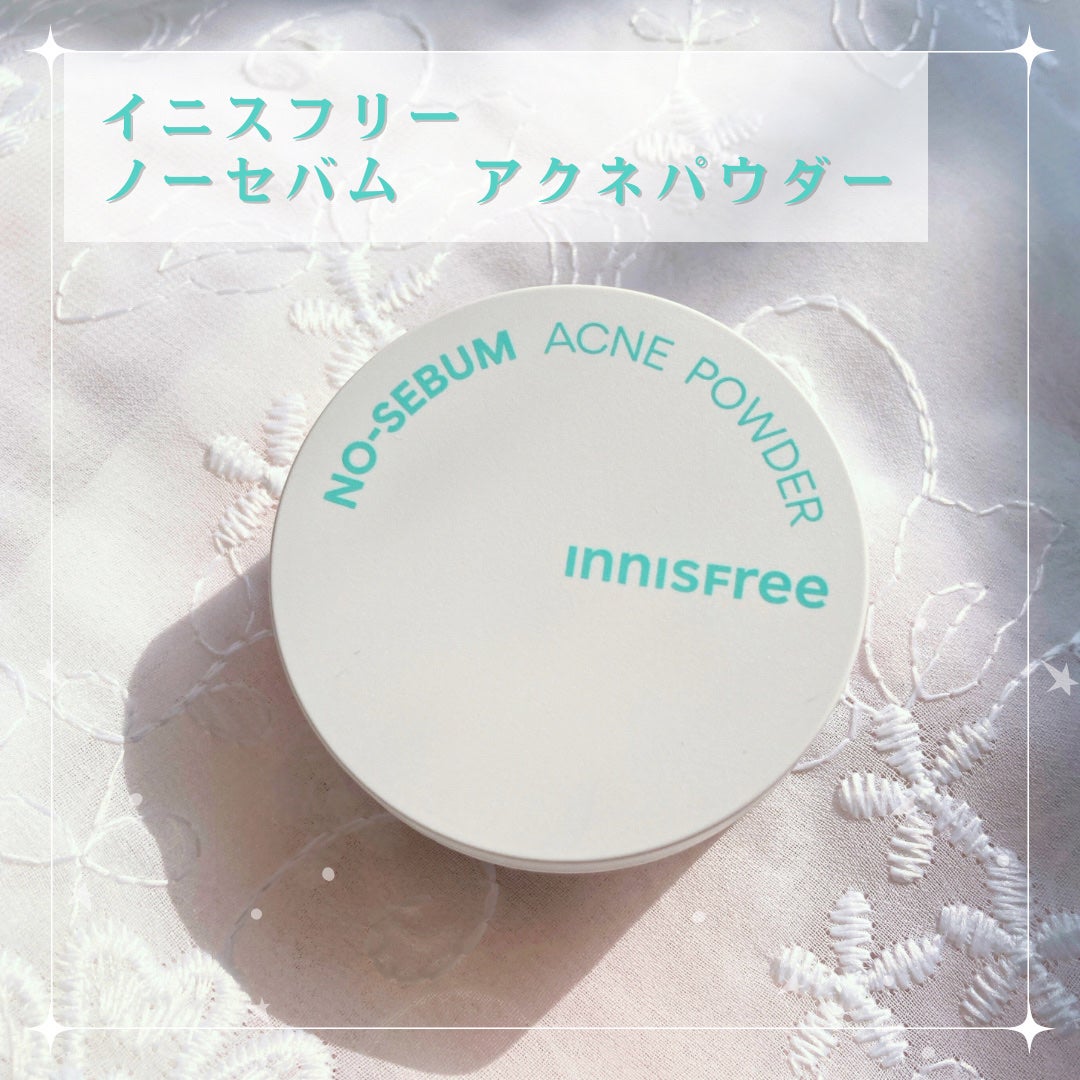 薬用 ノーセバム アクネパウダー/innisfree/フェイスパウダーを使ったクチコミ(2枚目)