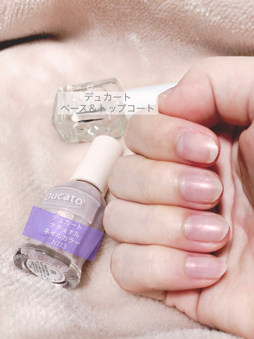 ベース&トップコートⅡ/デュカート/ネイルトップコートを使ったクチコミ(2枚目)