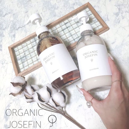 オーガニックジョセフィン シャンプー/トリートメント/ORGANIC JOSEFIN/市販シャンプーを使ったクチコミ(1枚目)