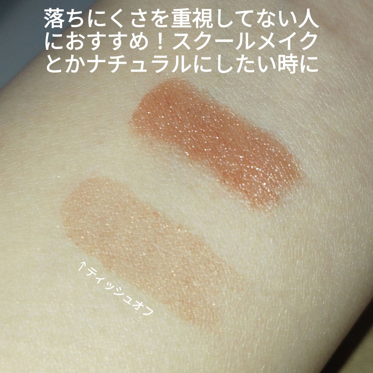 口紅(詰替用)/ちふれ/口紅を使ったクチコミ(2枚目)