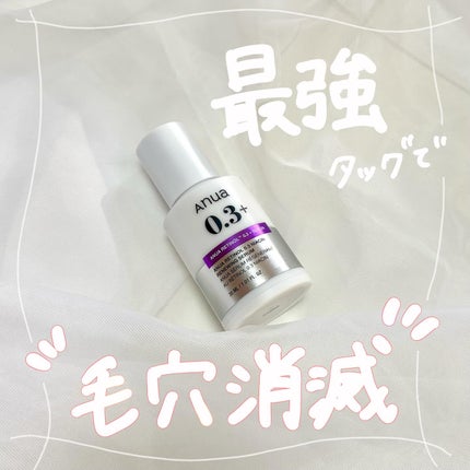 レチノール0.3 ナイアシンリニューイングセラム/Anua/美容液を使ったクチコミ(1枚目)