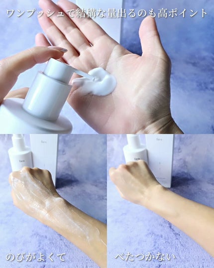 カーミングファミリークリーム/favs/フェイスクリームを使ったクチコミ(4枚目)