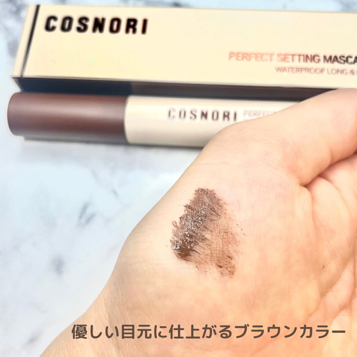 perfect setting mascara /COSNORI/マスカラを使ったクチコミ(2枚目)