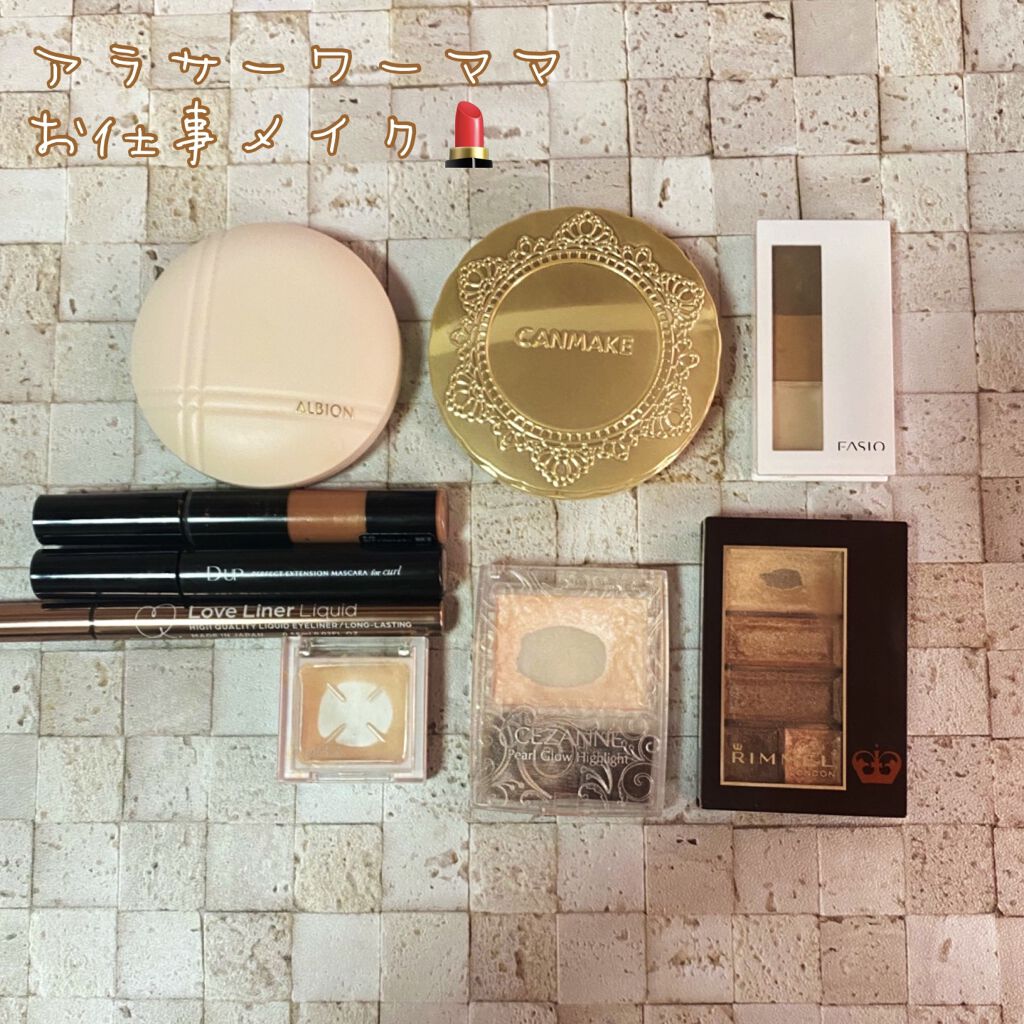 アルビオン ベリーレア エアー 02 ナチュラルベージュ/ALBION/クリーム・エマルジョンファンデーションを使ったクチコミ（1枚目）