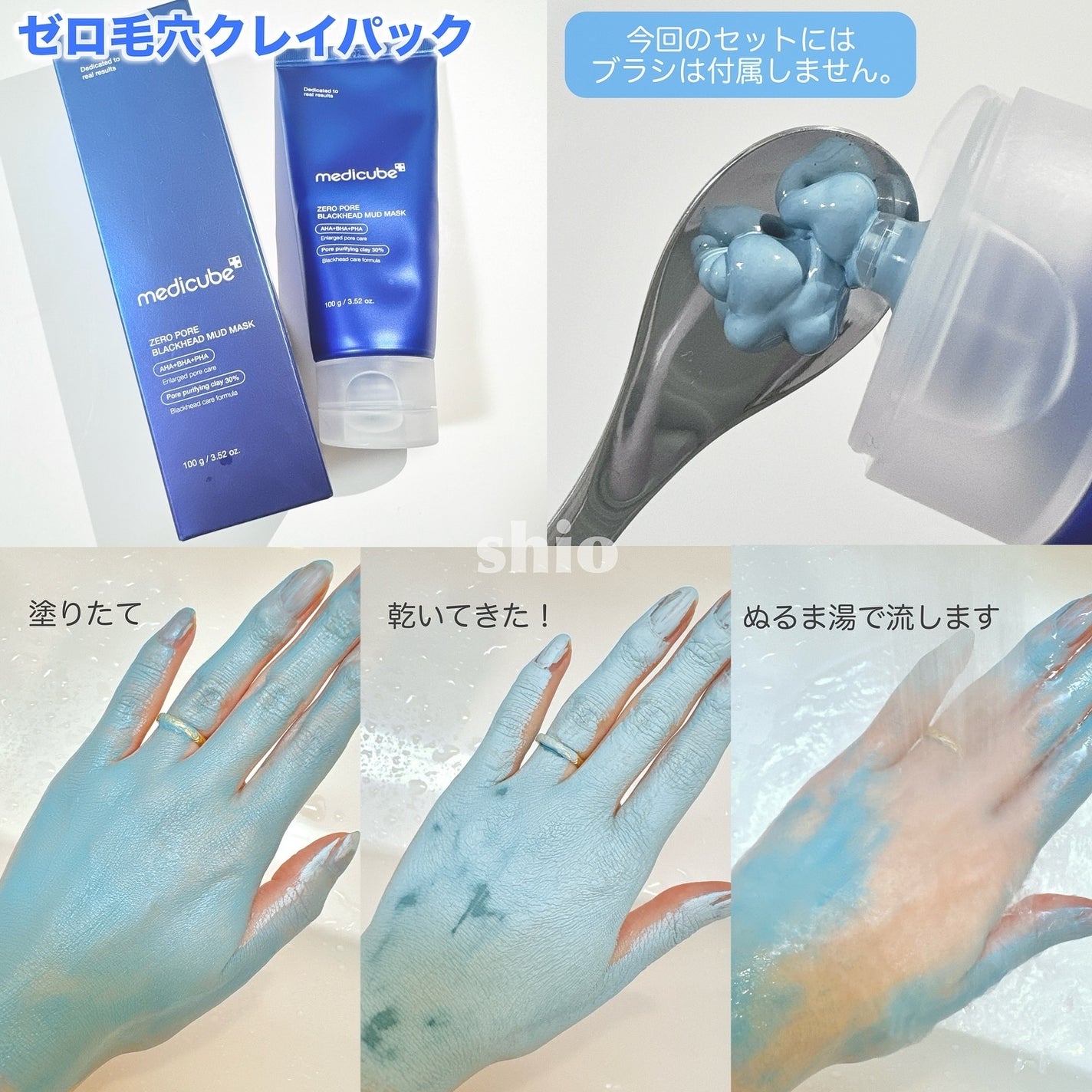 ゼロ毛穴パッド 2.0/MEDICUBE/トナーパッドを使ったクチコミ(4枚目)