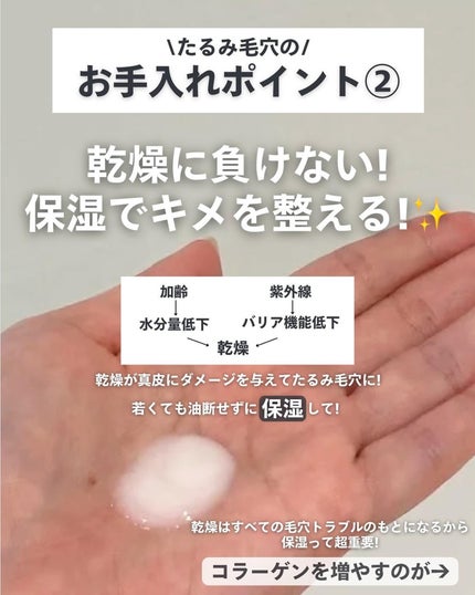 VC100エッセンスローション EX/ドクターシーラボⓇ/化粧水を使ったクチコミ(4枚目)