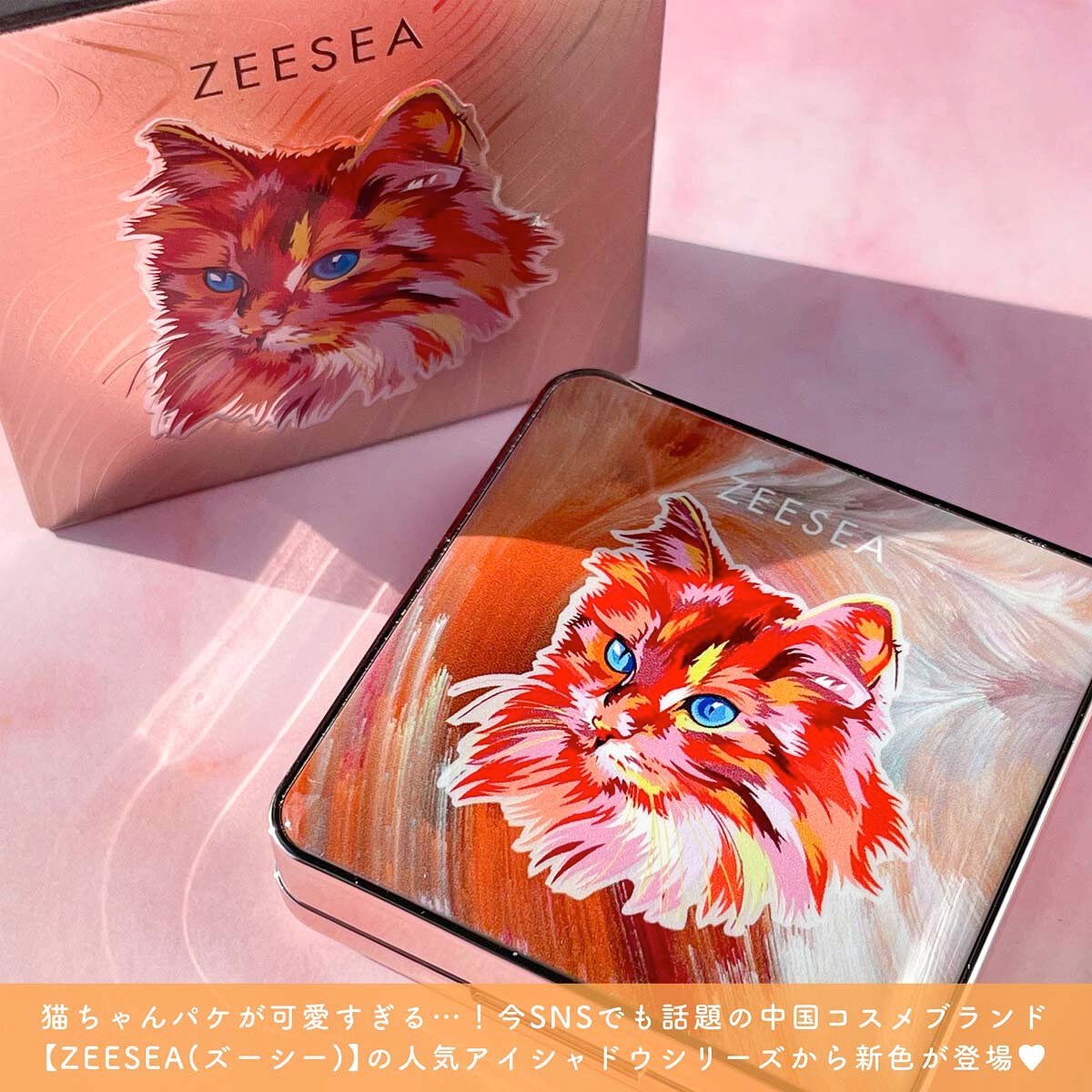 アニマルアイシャドウ(4シェード)/ZEESEA/アイシャドウパレットを使ったクチコミ(2枚目)