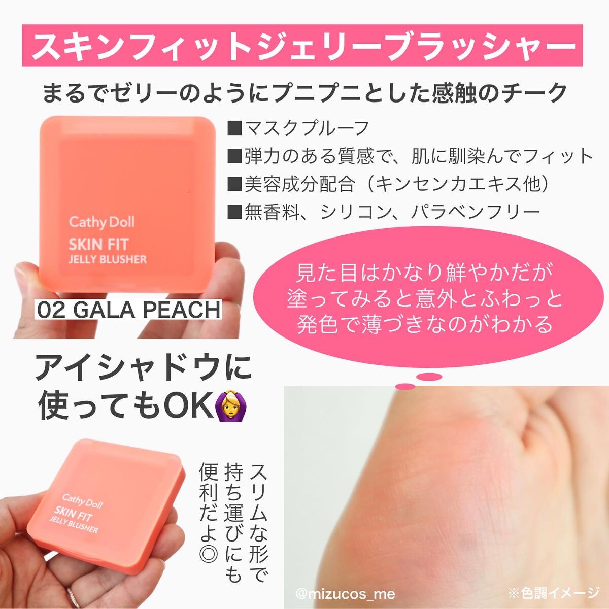 ワンナシャインリップ/CathyDoll/口紅を使ったクチコミ(3枚目)