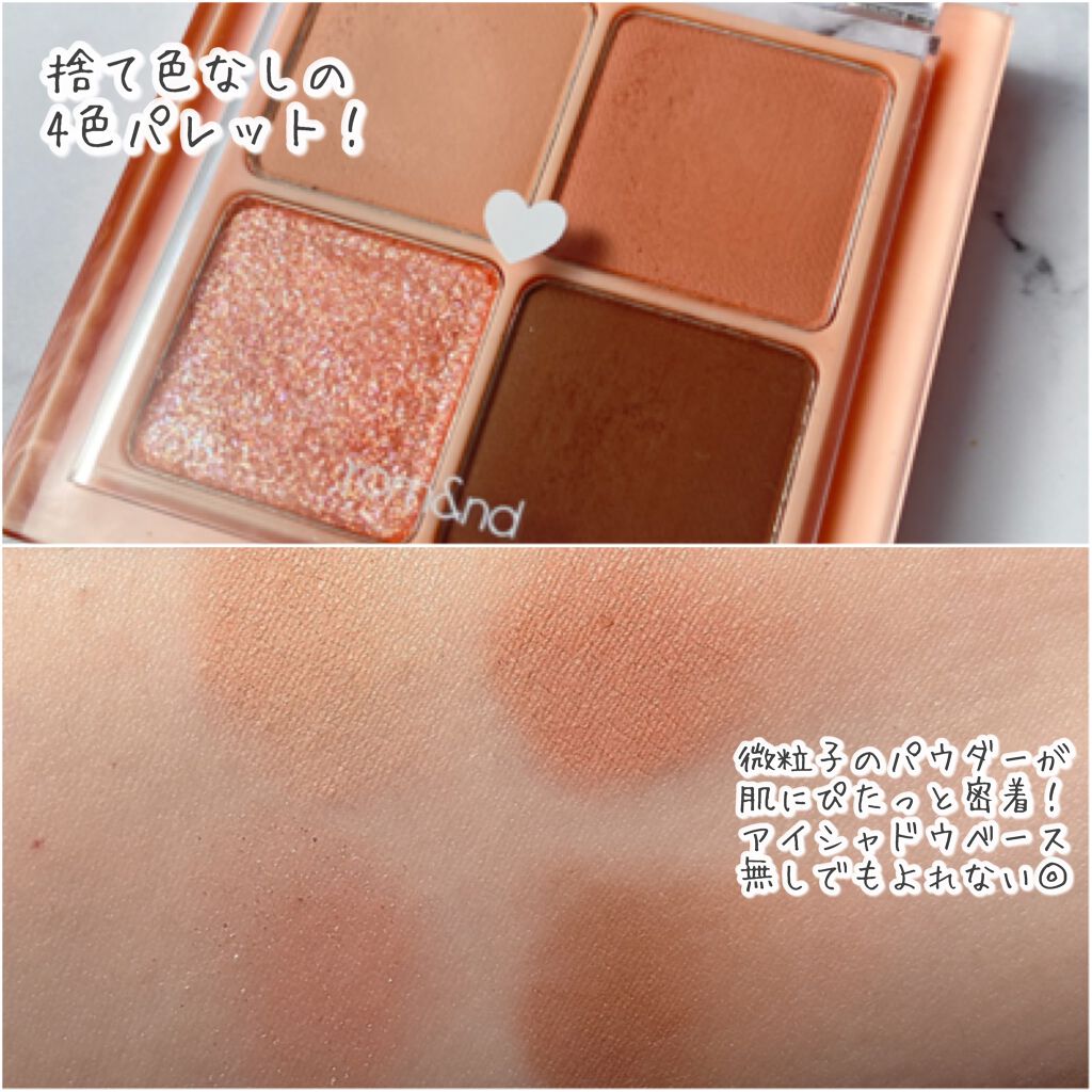 ジューシーラスティングティント/rom&nd/リップティントを使ったクチコミ（3枚目）