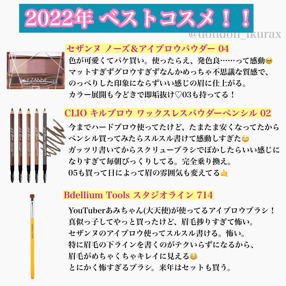 アイ カラー クォード/TOM FORD BEAUTY/アイシャドウパレットを使ったクチコミ(3枚目)