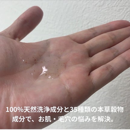 PINK BRIGHTENING CLEANSER/KIM SOHYUNG BEAUTY/オールインワン化粧品を使ったクチコミ(4枚目)