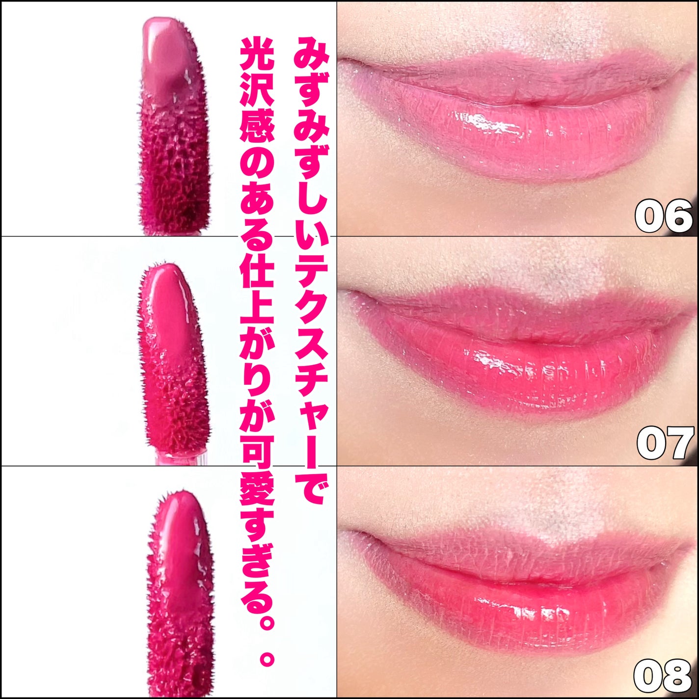 デュイフローティント/LEMIU/リップティントを使ったクチコミ(6枚目)