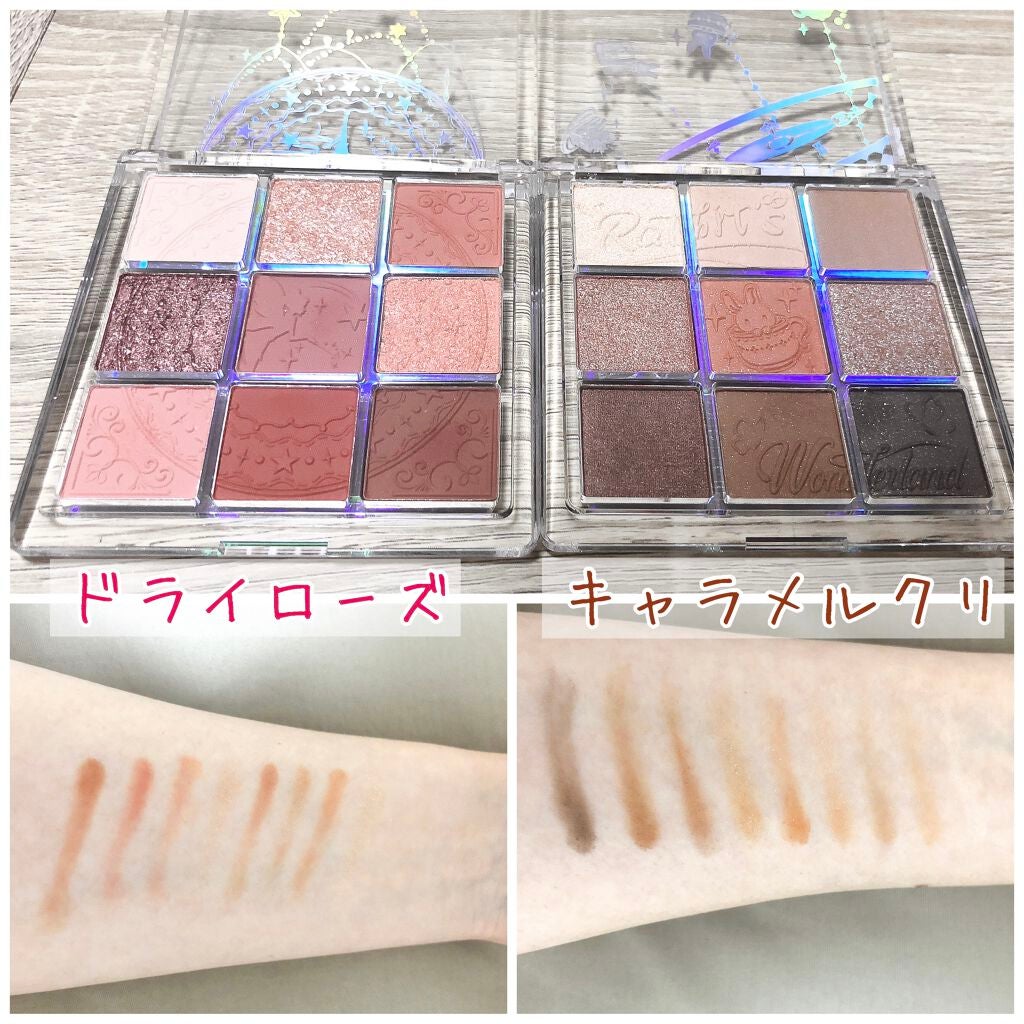 クォーツ 9色アイシャドウパレット(ドリームランドアイシャドウ)/ZEESEA/アイシャドウパレットを使ったクチコミ(2枚目)