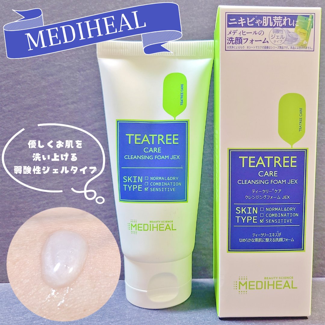 ティーツリーケア クレンジングフォーム JEX/MEDIHEAL/洗顔フォームを使ったクチコミ（1枚目）