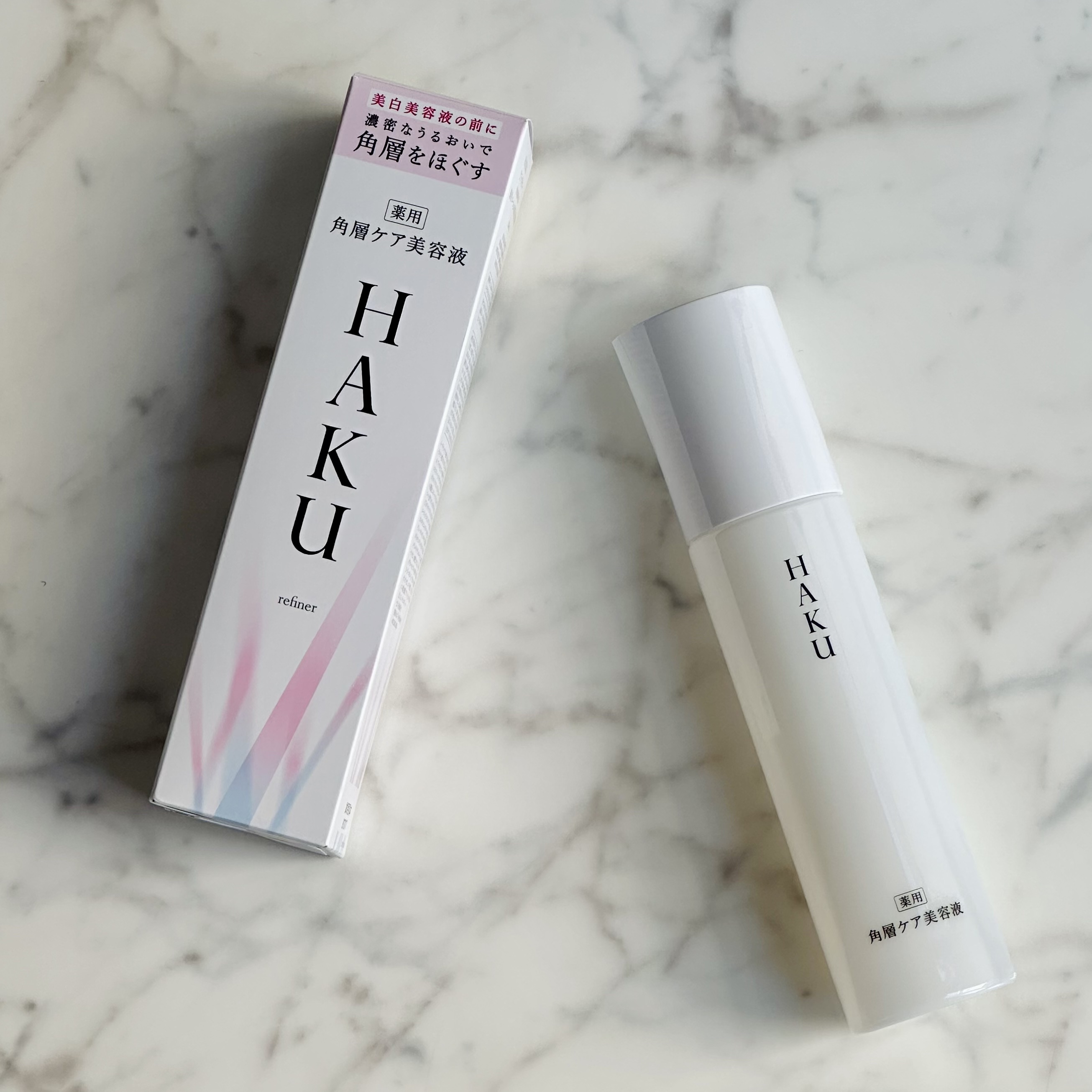 角層ケア美容液/HAKU/美容液を使ったクチコミ（1枚目）