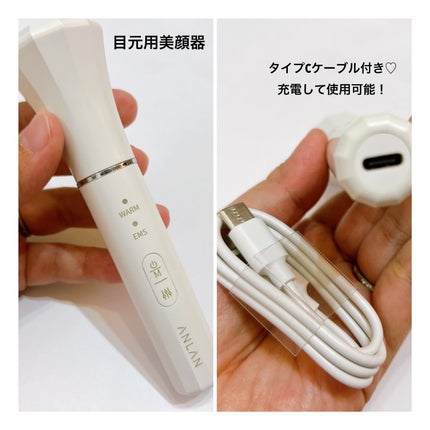 エンリッチドアイクリーム/ANLAN/フェイスクリームを使ったクチコミ(4枚目)