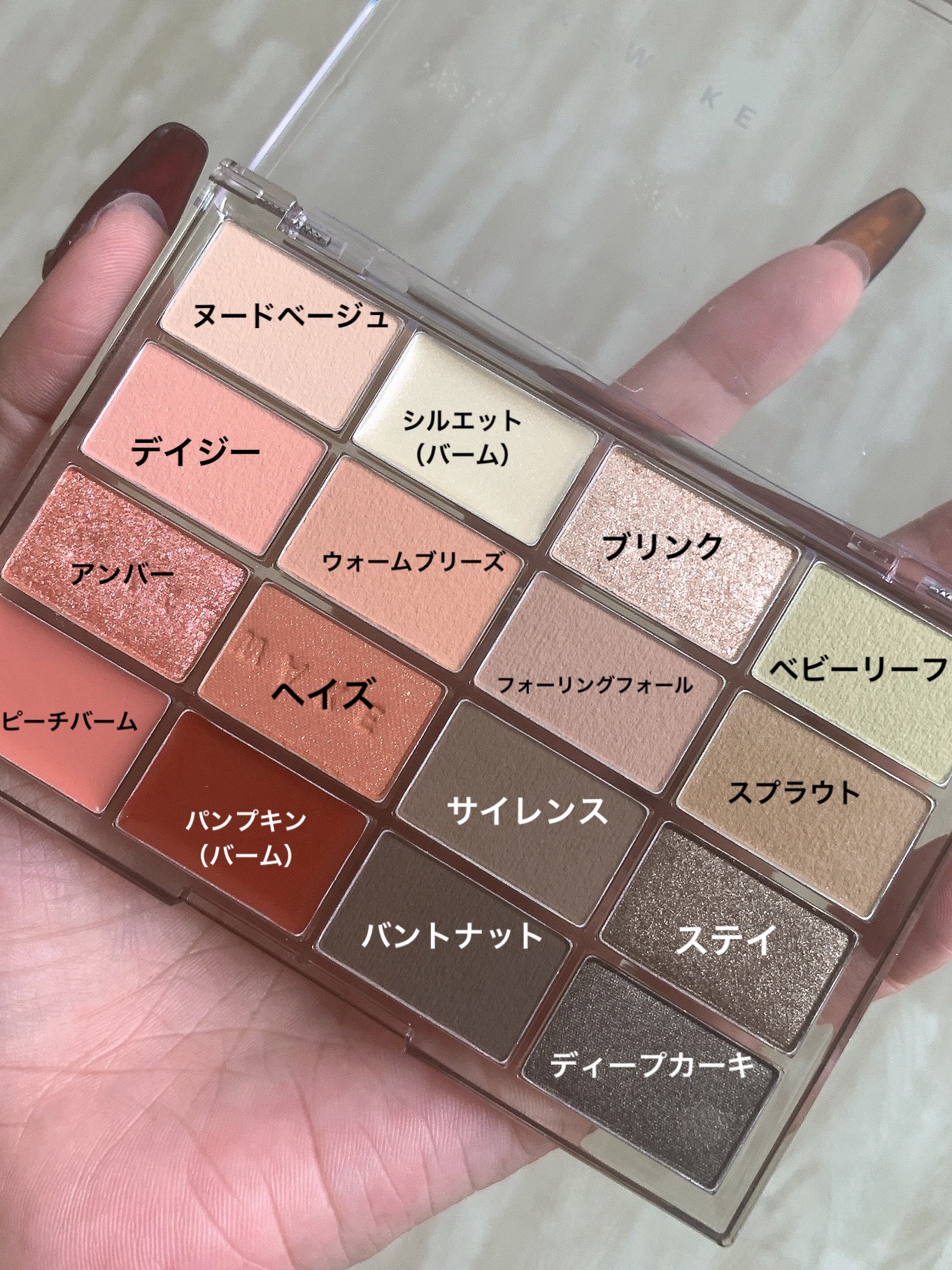 ソフトブラーリングアイパレット 22.メロウオータムブラーリング/wakemake/アイシャドウパレットを使ったクチコミ（3枚目）