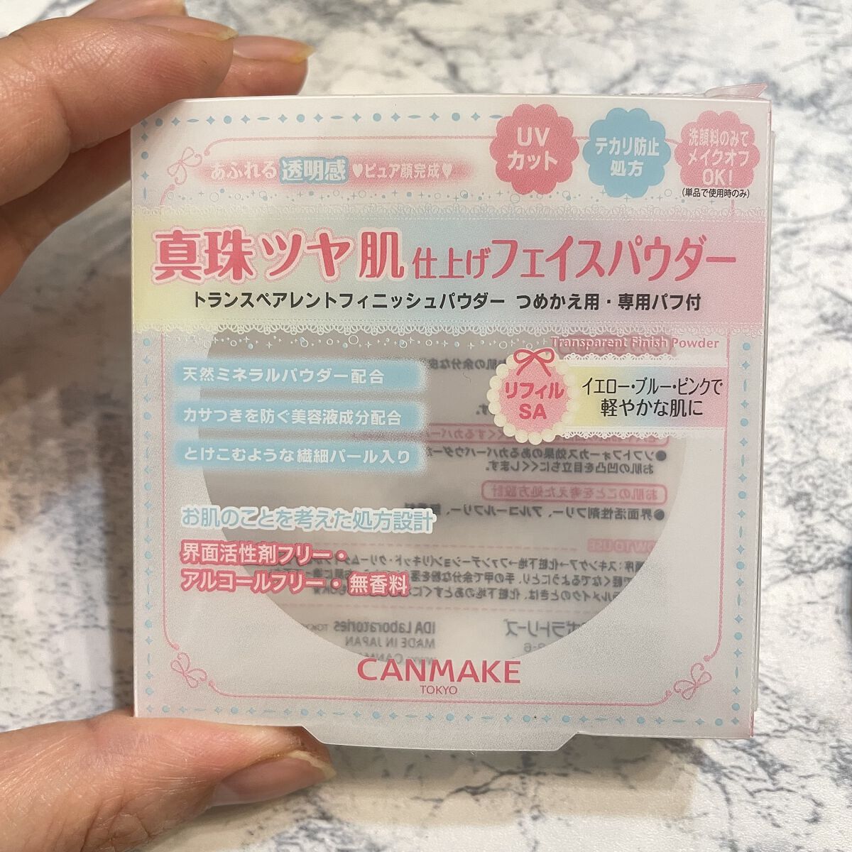 トランスペアレントフィニッシュパウダー SA シャイニーアクアマリン/キャンメイク/プレストパウダーを使ったクチコミ（3枚目）